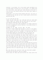 생명과환경2공통) 영화 판도라를 보고 원자력발전의 문제점에 대해서 다각적으로 생각해보시오. 5페이지