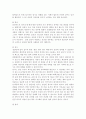 성인간호학4공통)암환자의 영양상태 평가를 위해 관찰과 신체계측법을 활용하고자 한다. 관찰할 항목에 대해 서술. 또한 신체계측법별로 절차와 정상치를 제시. 대장암으로 장루 18페이지