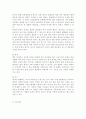 성인간호학4공통)암환자의 영양상태 평가를 위해 관찰과 신체계측법을 활용하고자 한다. 관찰할 항목에 대해 서술. 또한 신체계측법별로 절차와 정상치를 제시. 대장암으로 장루 19페이지