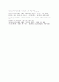 성인간호학4공통)암환자의 영양상태 평가를 위해 관찰과 신체계측법을 활용하고자 한다. 관찰할 항목에 대해 서술. 또한 신체계측법별로 절차와 정상치를 제시. 대장암으로 장루 20페이지
