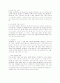 [기초간호과학3공통] 급성 염증과 만성 염증의 특징적인 차이를 제시하고, 염증의 형태적 분류와 그 예를 제시. 또한 염증의 국소적 영향과 전신적 영향을 나열하고, 전신적 영향 5페이지
