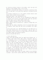 [기초간호과학3공통] 급성 염증과 만성 염증의 특징적인 차이를 제시하고, 염증의 형태적 분류와 그 예를 제시. 또한 염증의 국소적 영향과 전신적 영향을 나열하고, 전신적 영향 11페이지