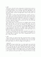  일반외과 케이스 스터디 : Gastric Cancer 6페이지