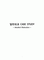  일반외과 케이스 스터디 : Intestinal Obstruction 1페이지