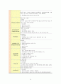  일반외과 케이스 스터디 : Intestinal Obstruction 14페이지