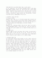 자원봉사론 공통) 1. 본인이 관심 있는 외국의 자원봉사활동 사례를 선정하여 1). 선정이유와 배경, 2) 현황 및 실태 3) 특성 및 시사점을 기술해 보십시오.  특히 우리나라의 4페이지