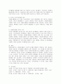 자원봉사론 공통) 1. 본인이 관심 있는 외국의 자원봉사활동 사례를 선정하여 1). 선정이유와 배경, 2) 현황 및 실태 3) 특성 및 시사점을 기술해 보십시오.  특히 우리나라의 6페이지