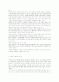 자원봉사론4) 현대사회의 여러 가지 사회문제를 해결하기 위해 자원봉사 활동이 어떤 기능을 할 수 있는지 기술하고, 앞으로 어떤 점에 더 유의하여 자원봉사를 활성해 나가야 할지 자신 4페이지