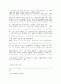 자원봉사론4) 현대사회의 여러 가지 사회문제를 해결하기 위해 자원봉사 활동이 어떤 기능을 할 수 있는지 기술하고, 앞으로 어떤 점에 더 유의하여 자원봉사를 활성해 나가야 할지 자신 5페이지