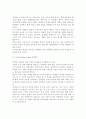 자원봉사론4) 현대사회의 여러 가지 사회문제를 해결하기 위해 자원봉사 활동이 어떤 기능을 할 수 있는지 기술하고, 앞으로 어떤 점에 더 유의하여 자원봉사를 활성해 나가야 할지 자신 6페이지