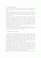자원봉사론4) 현대사회의 여러 가지 사회문제를 해결하기 위해 자원봉사 활동이 어떤 기능을 할 수 있는지 기술하고, 앞으로 어떤 점에 더 유의하여 자원봉사를 활성해 나가야 할지 자신 7페이지