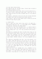 자원봉사론4) 현대사회의 여러 가지 사회문제를 해결하기 위해 자원봉사 활동이 어떤 기능을 할 수 있는지 기술하고, 앞으로 어떤 점에 더 유의하여 자원봉사를 활성해 나가야 할지 자신 9페이지