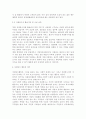 자원봉사론4) 현대사회의 여러 가지 사회문제를 해결하기 위해 자원봉사 활동이 어떤 기능을 할 수 있는지 기술하고, 앞으로 어떤 점에 더 유의하여 자원봉사를 활성해 나가야 할지 자신 10페이지
