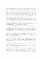 부모교육4A// 부모교육의 필요성을 아동, 부모, 교사, 사회적 측면에서 논하시고, 부모교육으로 다룰 수 있는 주요내용을 설명. 6페이지