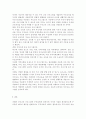 부모교육4A// 부모교육의 필요성을 아동, 부모, 교사, 사회적 측면에서 논하시고, 부모교육으로 다룰 수 있는 주요내용을 설명. 10페이지
