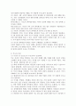 부모교육 A형) 부모교육의 필요성을 아동,  부모,  교사,  사회적 측면 에서 논하시고,  부모교육으로 다룰 수 있는 주요내용을 설명하시오.  [부모교육] 3페이지
