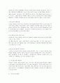 부모교육 A형) 부모교육의 필요성을 아동,  부모,  교사,  사회적 측면 에서 논하시고,  부모교육으로 다룰 수 있는 주요내용을 설명하시오.  [부모교육] 6페이지