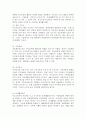 부모교육 A형) 부모교육의 필요성을 아동,  부모,  교사,  사회적 측면 에서 논하시고,  부모교육으로 다룰 수 있는 주요내용을 설명하시오.  [부모교육] 7페이지