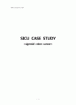 [성인간호학] 외과 중환자실 케이스 스터디 : sigmoid colon cancer(S상 결장암) 1페이지