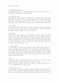 [성인간호학] 외과 중환자실 케이스 스터디 : sigmoid colon cancer(S상 결장암) 4페이지