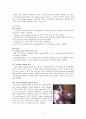 [성인간호학] 수술실 케이스 스터디 : Laparoscopic Assisted Vaginal Hysterectomy(복강경 자궁적출술) 3페이지