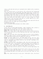 내과 케이스스터디 : Unstable Angina Pectoris (불안정형 협심증) 5페이지