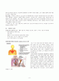 내과 케이스스터디 : Unstable Angina Pectoris (불안정형 협심증) 6페이지