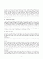 내과 케이스스터디 : Unstable Angina Pectoris (불안정형 협심증) 8페이지