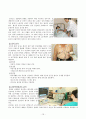 내과 케이스스터디 : Unstable Angina Pectoris (불안정형 협심증) 18페이지