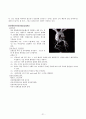내과 케이스스터디 : Unstable Angina Pectoris (불안정형 협심증) 21페이지