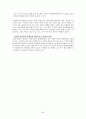 내과 케이스스터디 : Unstable Angina Pectoris (불안정형 협심증) 35페이지