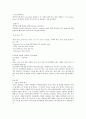 수술실 CASE STUDY : Laparoscopic cholecystectomy (복강경 담낭절제술) 9페이지
