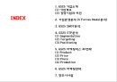 [GS25 마케팅사례 PPT] GS25 기업분석과 GS25 SWOT,STP,4P,마케팅전략분석및 향후시사점 2페이지