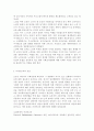 미디어교육4공통) 노인들을 대상으로 한 미디어교육의 현황과 필요성을 설명하고, 노인들의 스마트 미디어 활용사례를 조사해 문제점을 분석. 4페이지