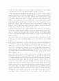 미디어교육4공통) 노인들을 대상으로 한 미디어교육의 현황과 필요성을 설명하고, 노인들의 스마트 미디어 활용사례를 조사해 문제점을 분석. 7페이지