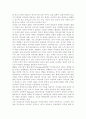 미디어교육4공통) 노인들을 대상으로 한 미디어교육의 현황과 필요성을 설명하고, 노인들의 스마트 미디어 활용사례를 조사해 문제점을 분석. 8페이지