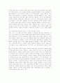 미디어교육4공통) 노인들을 대상으로 한 미디어교육의 현황과 필요성을 설명하고, 노인들의 스마트 미디어 활용사례를 조사해 문제점을 분석. 10페이지