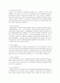 (중국공연예술 A형) 교재 제14장과 제15장의 내용을 토대로 하여 20세기 초부터 21세기 초에 이르는 중국영화의 발달과정에 대해 논술하시오 (중국) 3페이지
