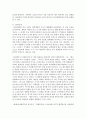 (중국공연예술 A형) 교재 제14장과 제15장의 내용을 토대로 하여 20세기 초부터 21세기 초에 이르는 중국영화의 발달과정에 대해 논술하시오 (중국) 5페이지