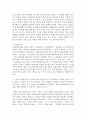 (중국공연예술 A형) 교재 제14장과 제15장의 내용을 토대로 하여 20세기 초부터 21세기 초에 이르는 중국영화의 발달과정에 대해 논술하시오 (중국) 6페이지