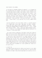 (중국공연예술 A형) 교재 제14장과 제15장의 내용을 토대로 하여 20세기 초부터 21세기 초에 이르는 중국영화의 발달과정에 대해 논술하시오 (중국) 7페이지