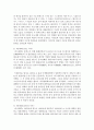 (중국공연예술 A형) 교재 제14장과 제15장의 내용을 토대로 하여 20세기 초부터 21세기 초에 이르는 중국영화의 발달과정에 대해 논술하시오 (중국) 10페이지