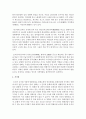 (중국공연예술 A형) 교재 제14장과 제15장의 내용을 토대로 하여 20세기 초부터 21세기 초에 이르는 중국영화의 발달과정에 대해 논술하시오 (중국) 11페이지