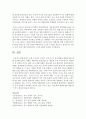 (중국공연예술 A형) 교재 제14장과 제15장의 내용을 토대로 하여 20세기 초부터 21세기 초에 이르는 중국영화의 발달과정에 대해 논술하시오 (중국) 12페이지