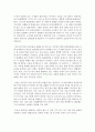(중국공연예술 B형) 교재 348-377쪽에 제목이 나와 있는 중국영화 가운데 한 편을 각자 선택하여 감상한 뒤 교재의 내용을 참고하여 감상문을 쓰시오 (패왕별희) 5페이지