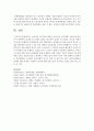 (중국공연예술 B형) 교재 348-377쪽에 제목이 나와 있는 중국영화 가운데 한 편을 각자 선택하여 감상한 뒤 교재의 내용을 참고하여 감상문을 쓰시오 (패왕별희) 9페이지