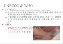 기후변화 적응 건강관리대책 8페이지