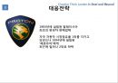 포스코 현황 & 세계 철강 시장 추세 및 글로벌시장 대응 전략 [글로벌시장 - 중국.말레이시아.멕시코.북한] 35페이지