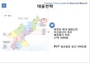 포스코 현황 & 세계 철강 시장 추세 및 글로벌시장 대응 전략 [글로벌시장 - 중국.말레이시아.멕시코.북한] 44페이지