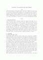 [노인복지론] 노인주거복지시설의 종류와 특성을 설명하시오 1페이지